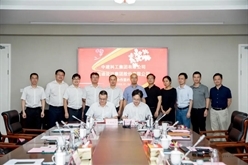 中建科工与启迪设计签署战略合作协议