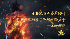破解装备制造