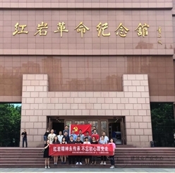 西安建工城建开发集团党总支举办