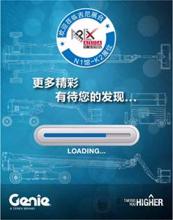 2019 APEX | 选车有道 全新Genie® GS™-4655再攀新高度