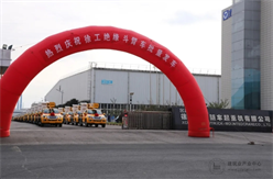 170+台齐发！徐工绝缘斗臂车批量发车助力电力建设发展