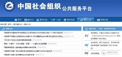 警钟长鸣！近百家中字头建筑业组织被认定为非法，附全名单！