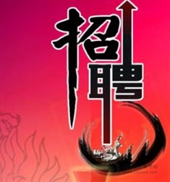 云南省建设投资控股集团有限公司招聘—人才招聘
