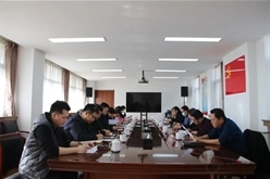 集团工会第一届工会委员会第二次全体会议召开