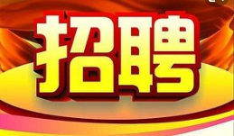 中铁一局招聘，20个岗位等你来！