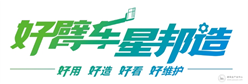 再添国家级认可！星邦智能试验检测中心成功通过CNAS认证