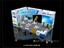 BICES 2025展商风采:山东聚宁机械邀请行业同仁相聚BICES 2025