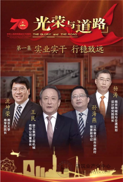 【光荣与道路 】 听王民讲诉76年徐工的
