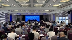 杭州市建协、市市政协会联合举办《杭州市新冠病毒肺炎疫情期间在建工程合同及工程价款调整的指导性细则》宣讲会