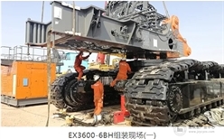 原装日立360吨级超大型挖掘机成功交付国家能源集团西湾露天矿
