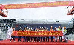 宏信建发