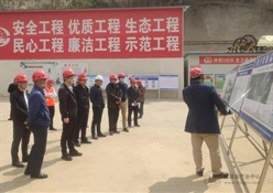 股份公司工管中心副主任范增国带队到滇中引水2标项目检查指导