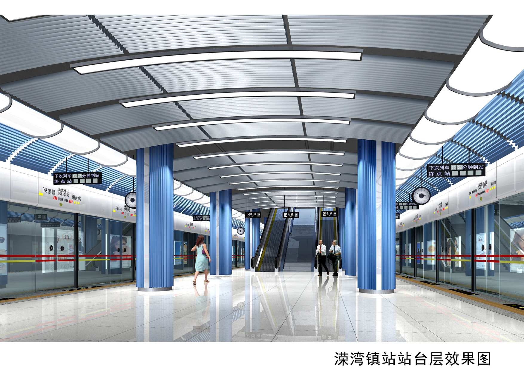 长沙地铁4号线二、六项目.jpg