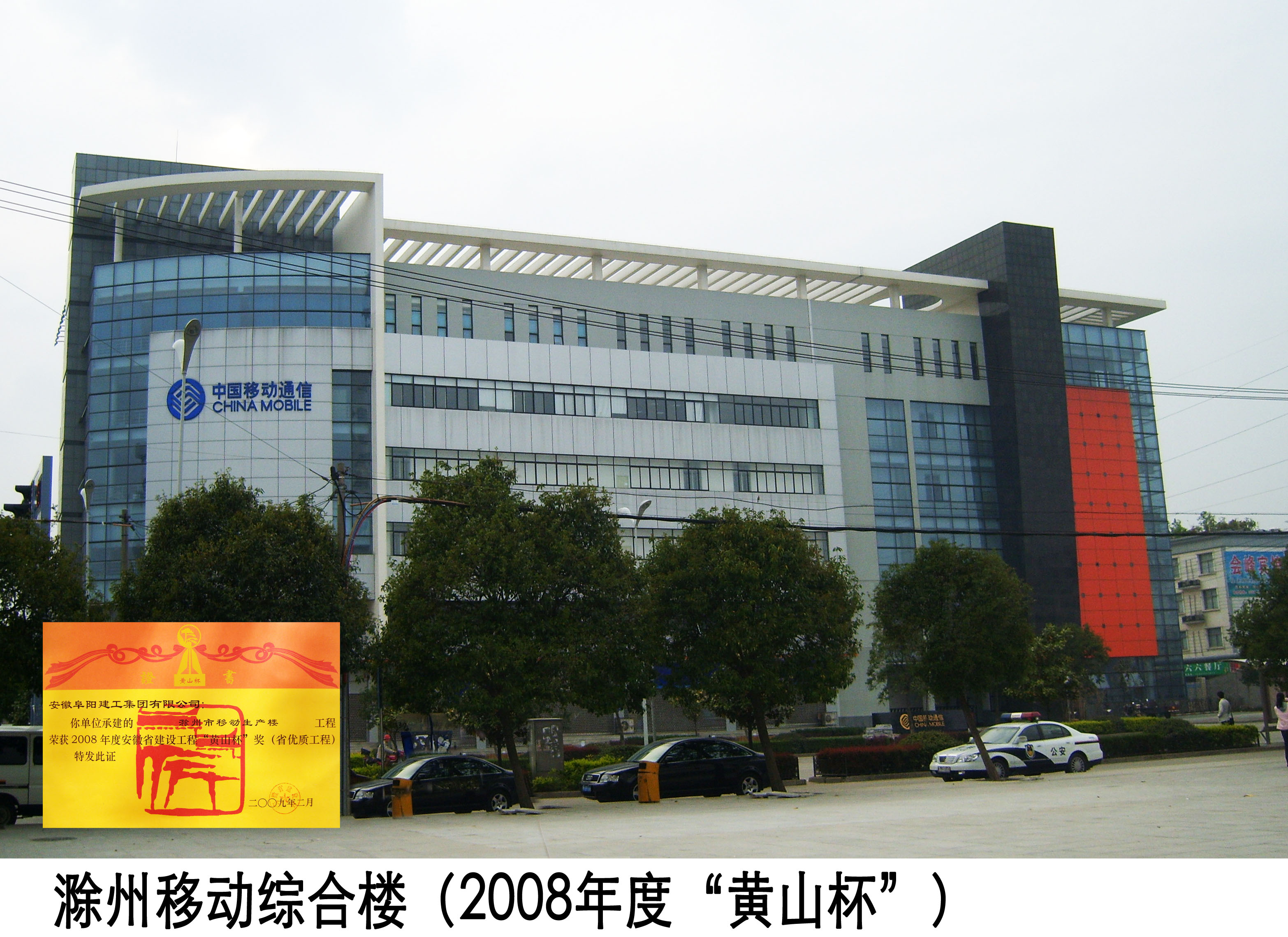 2009528111253971.jpg