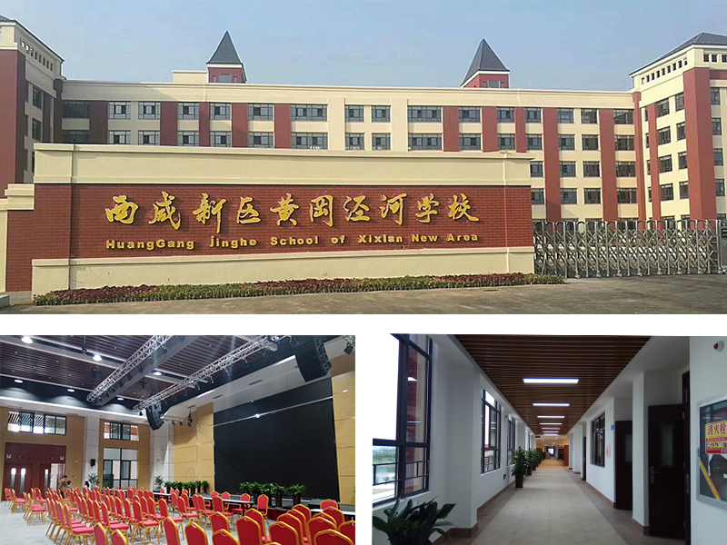 泾河学校.jpg