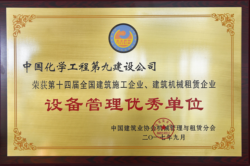 设备关闭力.jpg
