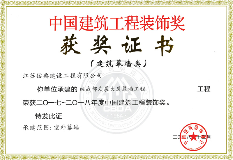 国优奖.jpg