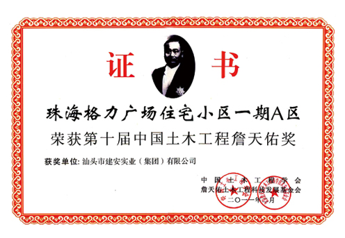 2015120105143714.jpg