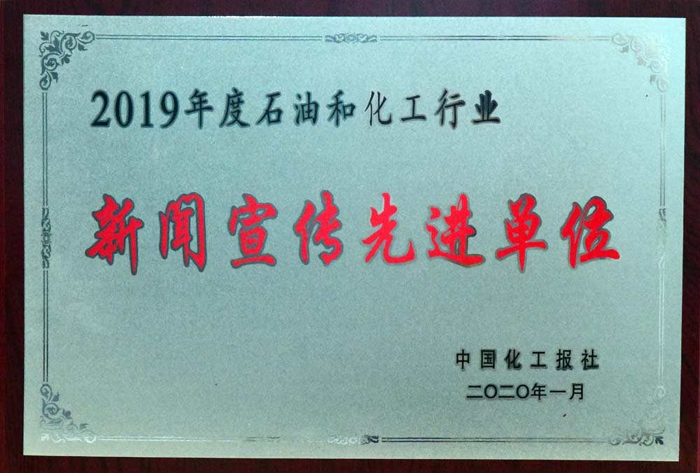 先进单位.jpg