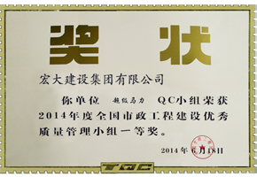 小组一等奖.png