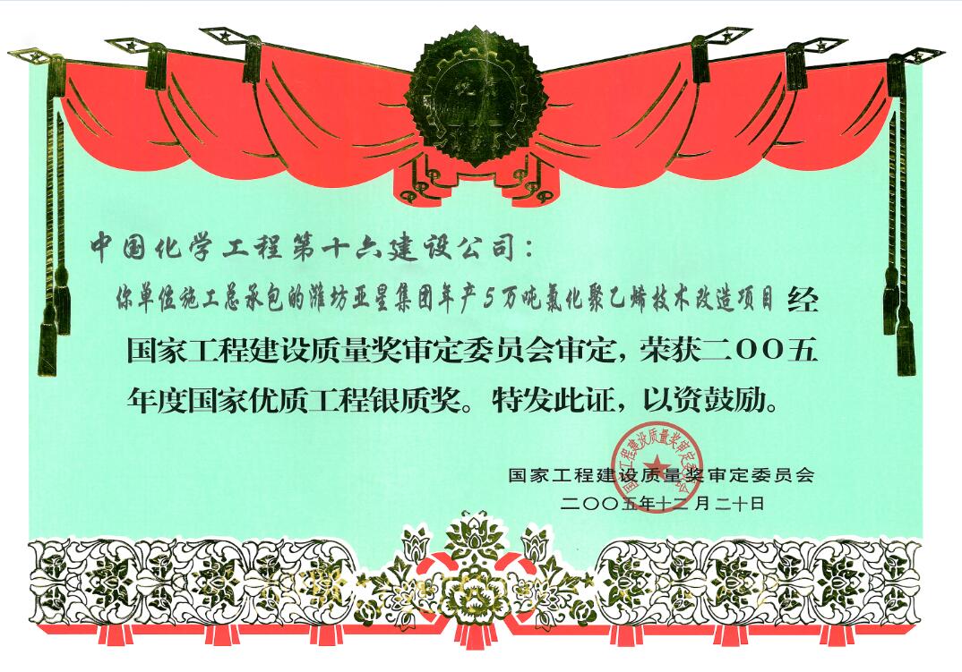 5万吨.jpg